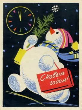 Снеговики и звери на советских новогодних открытках