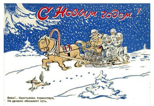 Советские новогодние открытки времен Второй мировой войны
