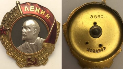 Орден Леніна на закрутці ("ІІІ тип") №3860