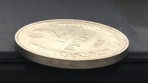 2 рубля 1958 года, невыпущенная в обращение монета, медно-никелевый сплав, гурт гладкий, вес 9,9 грамма, диаметр 29 мм