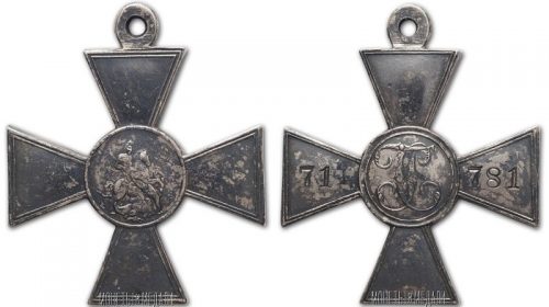 Знак отличия Военного ордена № 71 781 