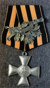 Георгиевский крест для офицеров