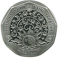 Серебряная монета "Дівчатко" номиналом 2 гривны