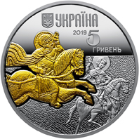 монету из серебра номиналом 5 гривен «Кінь»