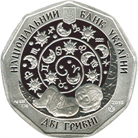 Серебряная монета "Скорпіончик" номиналом 2 гривны