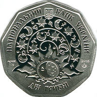 Серебряная монета "Стрільчик" номиналом 2 гривны