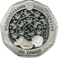 Серебряная монета "Терезки" номиналом 2 гривны