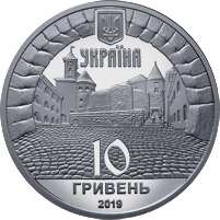 Монета «Замок Паланок» в серебре (Ag 925) номиналом 10 гривен