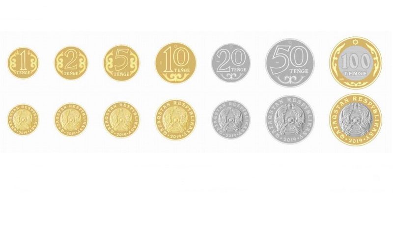 В Казахстане изменился дизайн циркуляционных монет