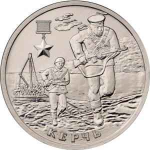 Монета номиналом 2 рубля "Город-герой Керчь"