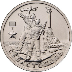 Монета номиналом 2 рубля "Город-герой Севастополь"