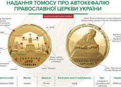 Нацбанк Украины впервые за три года выпустил золотую монету