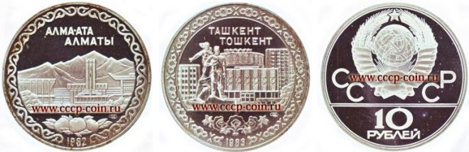 серия монет "Столицы СССР" в качестве proof