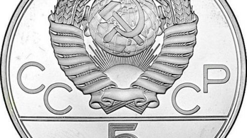 Аверс (гербовая сторона) олимпийских монет из серебра