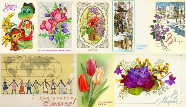 С праздником 8 марта! - открытки и плакаты в Советском Союзе
