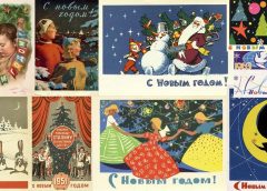 Новый Год в Советском Союзе: открытки, приглашения, билеты