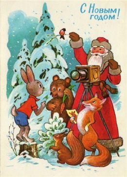 новогодние открытки в СССР