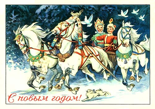 Сказочные и мультипликационные герои в советских новогодних открытках