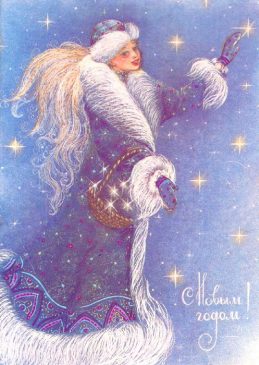 Снегурочка на новогодних советских открытках
