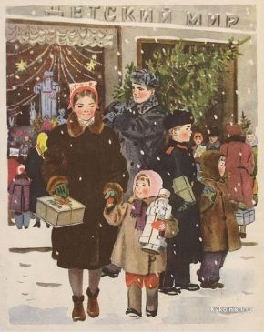 Новый год и Елка на советских новогодних открытках