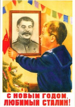 Сталин на советских новогодних открытках