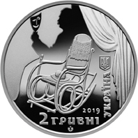 НБУ выпустил памятную монету из нейзильбера номиналом 2 гривны «Панас Саксаганський»