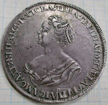 1 рубль 1725 года ‘‘Траурный портрет’’ R1