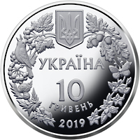 Монета «Орлан-білохвіст» в серебре (Ag 925) номиналом 10 гривен