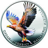 Монета «Орлан-білохвіст» номиналом 2 гривны