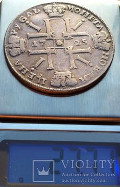 1 рубль 1725 года СПБ ‘‘Солнечный, в латах, малая голова’