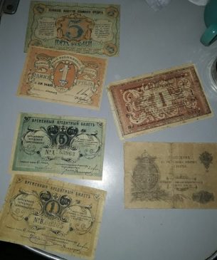старинные банкноты