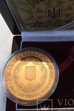 Золотая (Au 900) монета «25 років незалежності України»