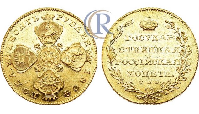 10 рублей 1804 года, СПБ-ХЛ