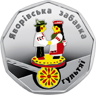 Серебряная монета номиналом 2 гривны "Бездельники" (Гультяї)