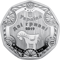 Серебряная монета номиналом 2 гривны "Конек" (Коник)