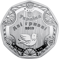 Серебряная монета номиналом 2 гривны "Птичка" (Пташка)