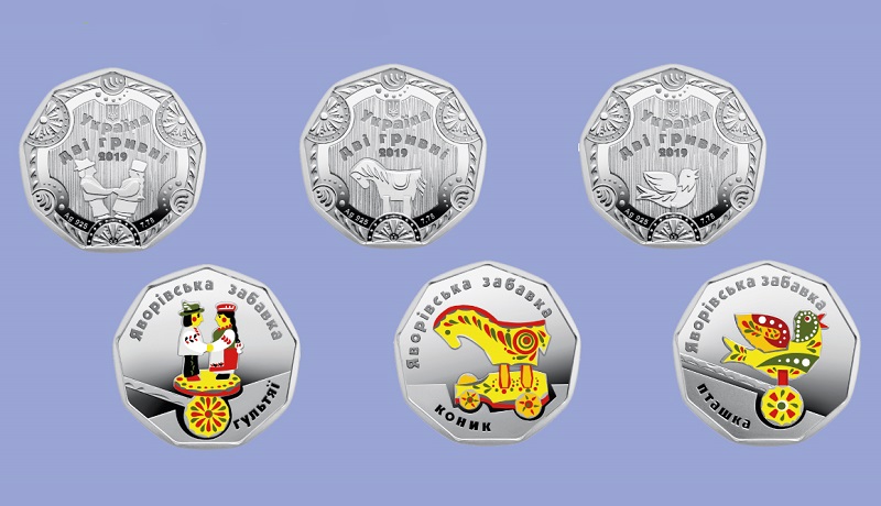 НБУ выпустил набор серебряных монет "Яворовская игрушка": "Конек", "Птичка" и "Бездельники"
