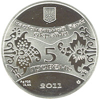 Монета номиналом 5 гривен 2011 года "Год Кота (Кролика, Зайца)" ("Рік Кота (Кролика, Зайця)")