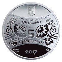 Монета 5 гривен 2017 года "Год Петуха" ("Рік Півня")