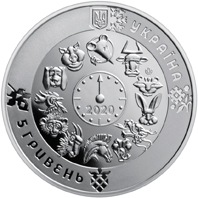 Монета «Рік Пацюка» номиналом 5 гривен из нейзильбера 2020 года