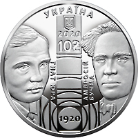 НБУ выпустил памятную монету «100 років Національному академічному драматичному театру імені Івана Франка» в серебре