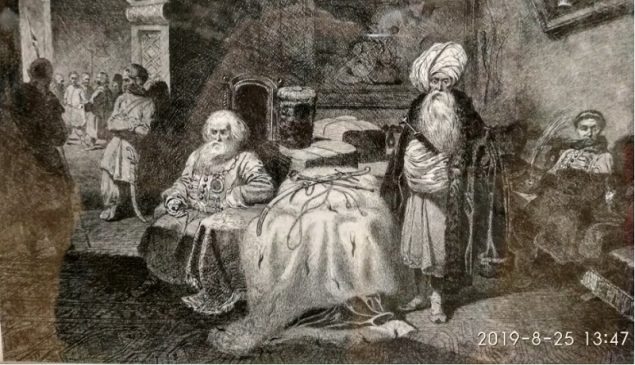 "Дари в Чигрині 1649 року" 1844 офорт Тараса Шевченко