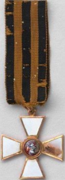 Крест ордена Святого Георгия IV степени. 70-е годы XIX века. Лента репсовая