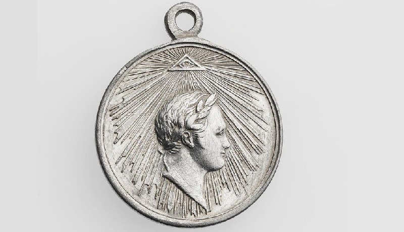 Медаль "За взятие Парижа", первая четверть XIХ века