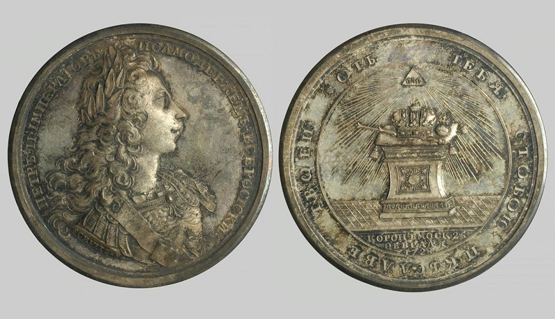 Медаль "В память коронации императора Петра II"