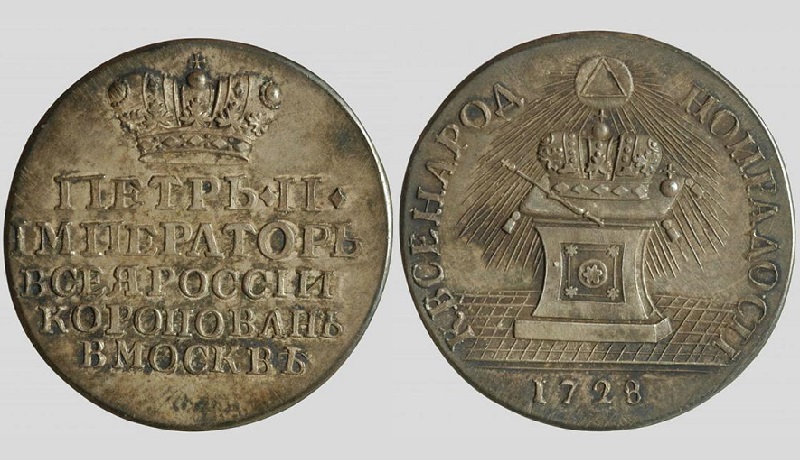 Серебряный жетон "В память коронации императора Петра II"