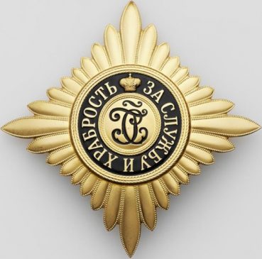Звезда ордена святого Георгия II степени. Санкт-Петербургский монетный двор, 1992 год. Высота 82 мм, ширина 82 мм