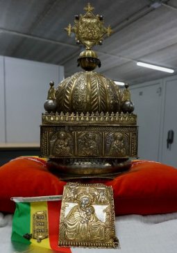 Эфиопская литургическая корона XVIII века