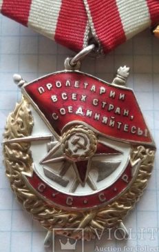 комплект наград полного кавалера ордена Славы Рыженко Григория Ивановича