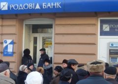 В Украине с молотка продадут коллекцию икон обанкротившегося «Родовід Банка»